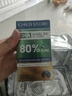 童年故事80%高純度DHA藻油60粒 天然植物膠囊 加拿大進(jìn)口藻油dha 80%高純度DHA藻油60粒 曬單實(shí)拍圖