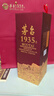 茅臺（MOUTAI）1935 醬香型白酒 53度 500ml 單瓶裝 新老包裝隨機發(fā) 曬單實拍圖