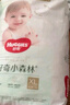 好奇（Huggies）心鉆裝小森林拉拉褲XXL30片(15kg以上)加加大號尿不濕夏季超薄 曬單實拍圖
