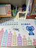 OQB德國乘法口訣書桌墊學生學習專用桌布環(huán)保無味寫字臺面保護墊 考拉換算表 寬40*80cm科學漫反射護眼 曬單實拍圖