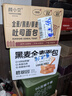 碧翠園全麥面包0脂0蔗糖黑麥吐司粗糧面包早餐健身代餐食品零食1000g/箱 曬單實(shí)拍圖