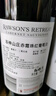 洛神山莊（Rawsons Retreat）奔富 赤霞珠干紅葡萄酒 750ml*6木塞原箱【澳版】 曬單實(shí)拍圖