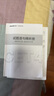 當(dāng)天發(fā)貨】高頓備考2025四六級真題高頓大學(xué)英語四六級真題詞匯考試突破單詞書高頓四六級躺贏包四六級書課包備考資料真題試卷英語四六級專項訓(xùn)練全套 備考2025四級·詞題套裝 曬單實拍圖