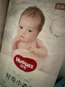 好奇（Huggies）心鉆小森林紙尿褲嬰兒新生兒尿不濕超薄透氣瞬吸 S碼 62片 紙尿褲【4-8kg】 曬單實(shí)拍圖