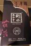 衡水老白干古法20入口綿柔白酒整箱67度500ml*4瓶 高度白酒 宴請 京東配送 67%vol 500mL 4瓶 曬單實拍圖