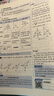 【2026學(xué)年】2025秋季新版中學(xué)教材全解八年級上冊下冊語文數(shù)學(xué)物理化學(xué)教材全解同步人教版讀初二年級同步教材解讀講解復(fù)習(xí)資料書 薛金星 八年級上冊【數(shù)學(xué)】人教版（25秋新版） 曬單實(shí)拍圖