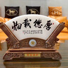 鉑悅璽熙 送老師畢業(yè)禮物天然玉石屏風(fēng)擺件師恩難忘高檔教師節(jié)禮物送長輩客戶創(chuàng)意禮品退休禮物刻字定制 桃李滿天下1 曬單實(shí)拍圖