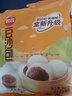 思念中華面點豆沙包960g32只 包子饅頭早餐半成品食品早點兒童 曬單實拍圖
