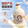 所望牛奶身體乳男女士美膚提亮大白罐補(bǔ)水保濕干燥皮膚潤(rùn)膚乳500ml 曬單實(shí)拍圖