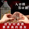 卓譽(yù)珍品高粱酒60度泡酒專用酒清香型白酒純糧食酒桶裝白酒桶裝5L自飲 曬單實(shí)拍圖