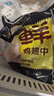 鮮京采 調(diào)理雞翅中 2斤 冷凍 烤雞翅炸雞翅 曬單實(shí)拍圖