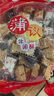 蒲議蛋苕酥300g傳統(tǒng)花糖四川包裝特產(chǎn)休閑老式零食小吃炒米成都 300g蛋苕酥1袋 曬單實(shí)拍圖