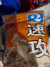 老鬼（OLDGHOST） 魚餌 速攻2號鯽魚鯉草鳊魚狀態(tài)餌釣魚江河湖庫池塘野釣餌料魚食 【3包裝】速攻2號*240g 曬單實拍圖