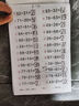 晨光（M&G）文具A5拉邊袋 PVC透明文件袋 辦公資料袋 學(xué)生試卷票據(jù)文件整理收納袋 12個(gè)裝顏色隨機(jī)ADM94503 曬單實(shí)拍圖