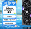 微星（MSI）魔龍 GeForce RTX 5070 Ti 16G GAMING TRIO OC AI推理 電競(jìng)游戲設(shè)計(jì)智能學(xué)習(xí)獨(dú)立顯卡 曬單實(shí)拍圖