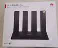 華為wifi7+路由器BE3pro千兆家用無線穿墻王漏油器網(wǎng)絡(luò)信號增強(qiáng)器放大器5G雙頻mesh電競 四核WiFi7/3600M 曬單實(shí)拍圖