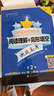交大之星高中英語(yǔ)星級訓練高一英語(yǔ)閱讀理解與完形填空提高增強版 高一閱讀理解/完形填空 高中通用 曬單實(shí)拍圖