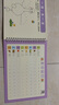 六品堂幼兒園數(shù)字字帖學前班兒童啟蒙學前3歲456凹槽控筆訓練練字帖幼小銜接練字本小學生描紅本 曬單實拍圖
