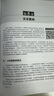 動(dòng)手學(xué)自然語(yǔ)言處理 deepseek 自然語(yǔ)言（異步圖書出品） 圖靈獎(jiǎng)得主John Hopcroft推薦的強(qiáng)化學(xué)習(xí)入門書 曬單實(shí)拍圖
