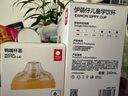 babycare兒童水杯嬰兒學(xué)飲杯6個(gè)月以上寶寶防摔吸管杯防嗆夏季水壺PPSU 曬單實(shí)拍圖