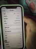 Apple 蘋果 iPhone 11 蘋果11 雙卡雙待 國行 二手蘋果手機(jī) 游戲手機(jī) 紫色 128GB 曬單實拍圖