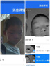 威視達(dá)康監(jiān)控?zé)o線攝像頭無(wú)需連wifi家用360度自動(dòng)旋轉(zhuǎn)遠(yuǎn)程手機(jī)可對(duì)話可視攝像頭視頻通話雙向家庭家用室內(nèi) 【4G版白色】無(wú)WIFI可用+停電監(jiān)控+小夜燈 64G內(nèi)存卡 曬單實(shí)拍圖