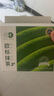 貴茶 歐標(biāo)抹茶粉1.5g*30條 貴州銅仁3號(hào)純直飲調(diào)飲條裝泡水喝的 曬單實(shí)拍圖