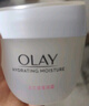 玉蘭油（OLAY）水潤(rùn)滋養(yǎng)面霜50g煥白亮白女士護(hù)膚品保濕面霜生日禮物送女友 曬單實(shí)拍圖