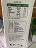 蒙牛全脂純牛奶211ml×10盒 京東定制禮盒 小規(guī)格易吸收 加量不加價(jià) 曬單實(shí)拍圖