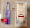 歐萊雅玻色因安瓶面膜20片補水保濕護膚品化妝品生日禮物 曬單實拍圖