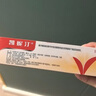 【原研藥】凱妮汀克霉唑陰道片0.5g*2片*2盒 曬單實拍圖