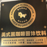 暴肌獨(dú)角獸黑咖啡 0蔗糖0脂肪低卡速溶美式純黑咖啡豆粉運(yùn)動(dòng)健身燃減2g*60條 曬單實(shí)拍圖