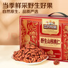 三只松鼠野生山核桃仁500g/盒 每日堅果禮盒炒貨零食品 團購送禮 曬單實拍圖