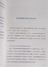 一讀就上癮的少年科學(xué)課  科普博主科學(xué)火箭叔  給青少年的科普讀物  太空探索科技發(fā)展生活科學(xué)應(yīng)有盡有 科普知識科學(xué)普及青少年 曬單實(shí)拍圖