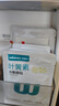 穩(wěn)健冷敷眼貼男女通用緩解疲勞眼罩水凝膠款170x65mm1片/袋 12袋/盒  曬單實(shí)拍圖