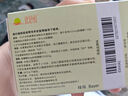 [優(yōu)思悅]屈螺酮炔雌醇片(II) 0.02mg:3mg*28片 1盒裝 曬單實(shí)拍圖