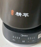 美的（Midea）煎藥壺全自動分體式4.5L家用養(yǎng)生壺家用熬藥中藥鍋中藥煲燉湯智能免看管文武火二煎 JYC4556 曬單實拍圖