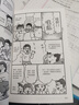 男孩的心與身：13歲之前你要知道的事情 何以為父男孩生日禮物6-7-8-9-13周歲青春期性教育成長困惑手冊男孩你該如何保護(hù)自己父母必讀家庭心理學(xué)教育家教書籍 曬單實拍圖