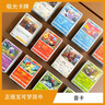 正版寶可夢卡片PTCG簡中/日文寶可夢平卡有重復(fù)ptcg潮玩動漫卡牌 簡中平卡寶可夢卡200張不重復(fù) 曬單實(shí)拍圖
