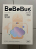 bebebus學(xué)飲杯嬰兒重力球吸管水杯tritan一歲以上寶寶牛奶杯非奶瓶270ml 曬單實(shí)拍圖