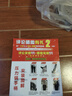 雙喜高壓鍋燃氣家用商用電磁爐通用壓力鍋煤氣迷你小型老式 24cm7L4-6人使用 曬單實(shí)拍圖