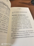 富有的習慣（從普通人轉(zhuǎn)變?yōu)槌晒θ耸?，因為他們有富有的習慣。26個富有的習慣，決定你一生的財富 ） 曬單實拍圖
