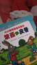 波西和皮普繪本經(jīng)典套裝（套裝共7冊）0-4歲低幼啟蒙情緒管理繪本，在熟悉的生活場景中培養(yǎng)寶寶好性格省錢卡暑假作業(yè) 一升二暑假銜接 小升初暑假銜接 曬單實(shí)拍圖