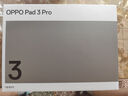 OPPO【國(guó)家補(bǔ)貼15%】OPPO Pad 3 Pro 新款旗艦平板電腦 oppopad3pro 學(xué)習(xí)辦公游戲平板oppo平板 晨曦金 8GB+256GB 官方標(biāo)配【全國(guó)聯(lián)?！?曬單實(shí)拍圖