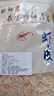 蝦皮淡干蝦皮開(kāi)海新貨蝦仁干漁民海捕淡干 蝦皮500g 曬單實(shí)拍圖