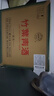 竹葉青酒 露酒 榮耀綠 53度 500mL*6 整箱 山西杏花村汾酒 曬單實(shí)拍圖