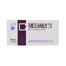 [啟程]草酸艾司西酞普蘭片 10mg*14片 5盒裝 曬單實(shí)拍圖