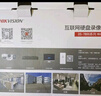 ?？低暎℉IKVISION）監(jiān)控硬盤錄像機(jī)POE 4路8路16路NVR網(wǎng)絡(luò)高清監(jiān)控器刻錄機(jī)家用店鋪超市手機(jī)遠(yuǎn)程監(jiān)控攝像頭安防設(shè)備 【4路POE錄像機(jī)】DS-7804N-Q1/4P 官方標(biāo)配 曬單實拍圖