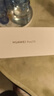 HUAWEI Pura 70 國家補貼【現(xiàn)貨當(dāng)天發(fā)】pura70超高速風(fēng)馳閃拍 第二代昆侖玻璃 p70華為鴻蒙智能手機 羽砂黑 12GB+512GB 北斗衛(wèi)星消息版 曬單實拍圖