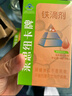 萊思紐卡（Nature's Nutra）美國原裝進(jìn)口鐵滴劑嬰幼兒童1歲以上補(bǔ)鐵液態(tài)鐵60ml葡萄糖酸亞鐵 曬單實(shí)拍圖